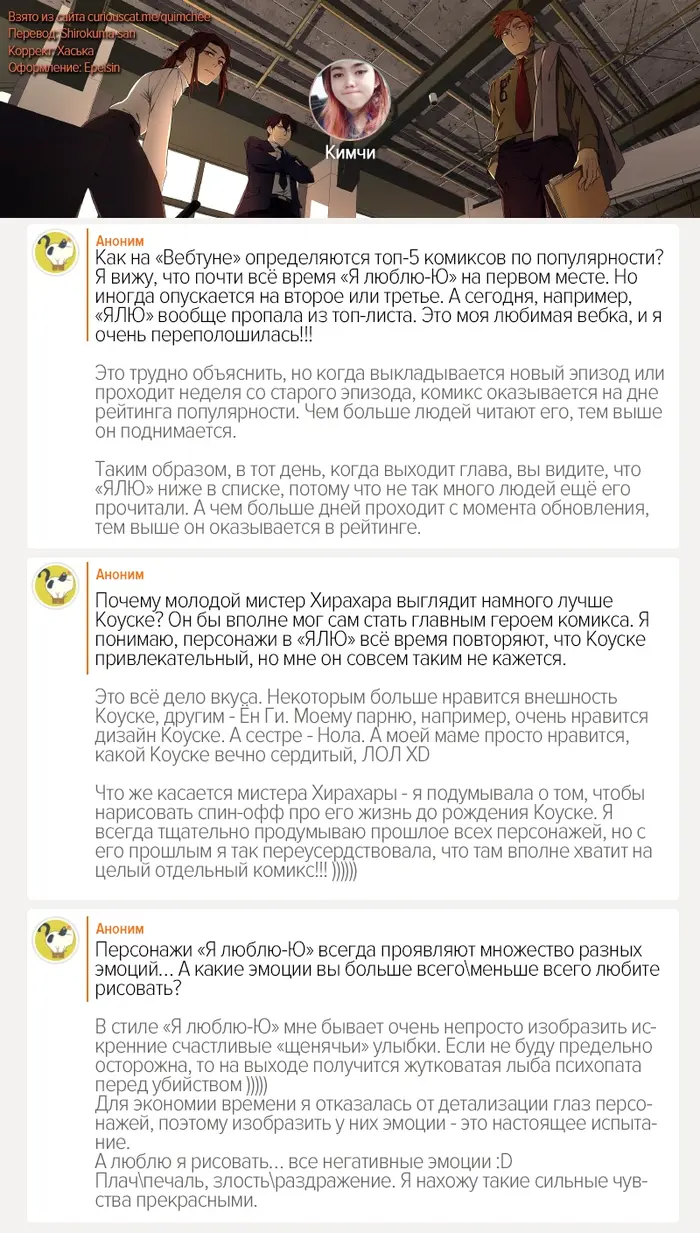 Страница 9