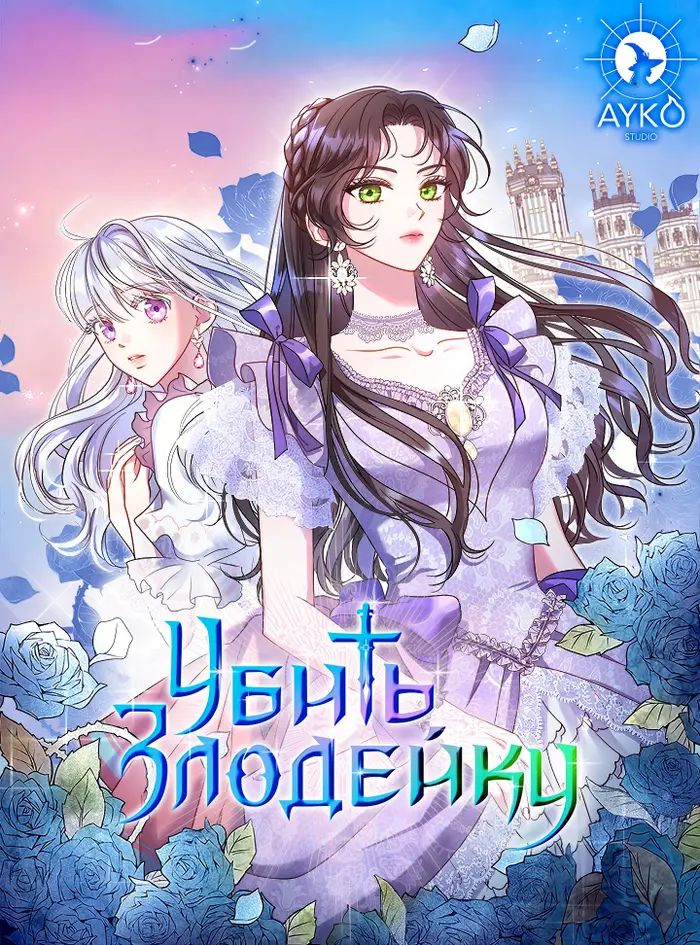 Страница 1