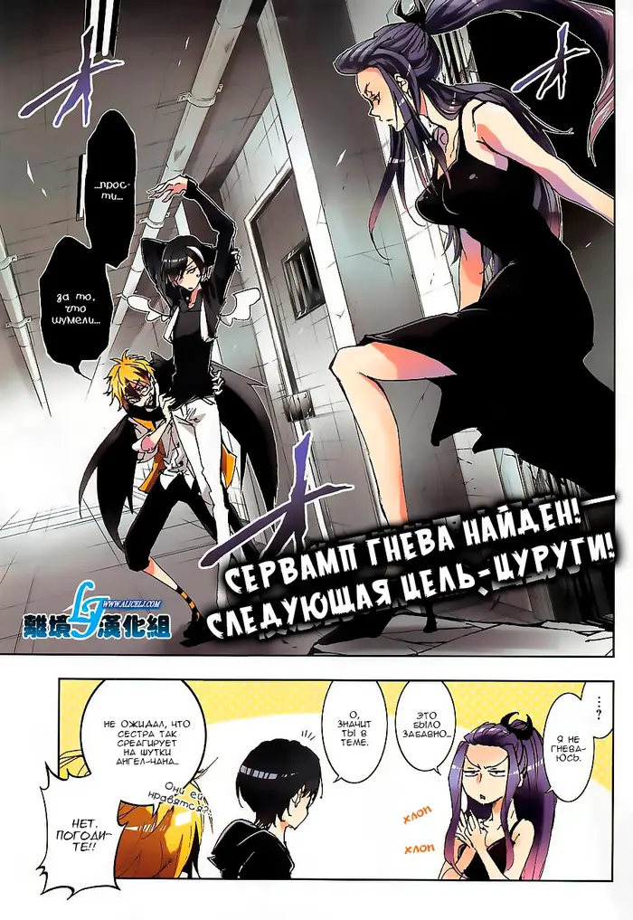 Страница 1
