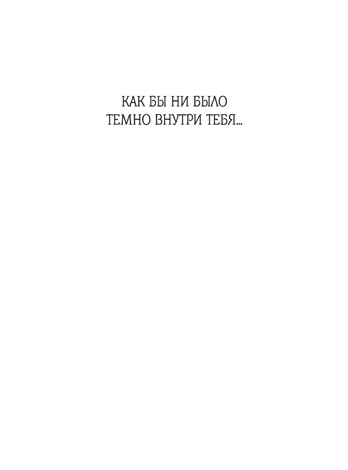 Страница 85