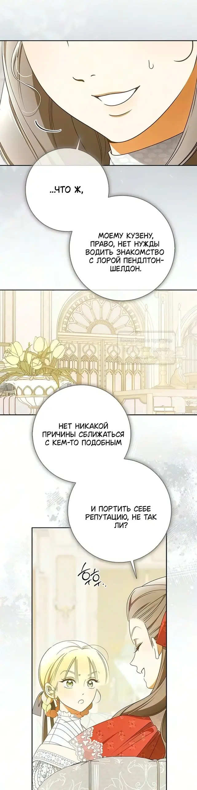 Страница 51