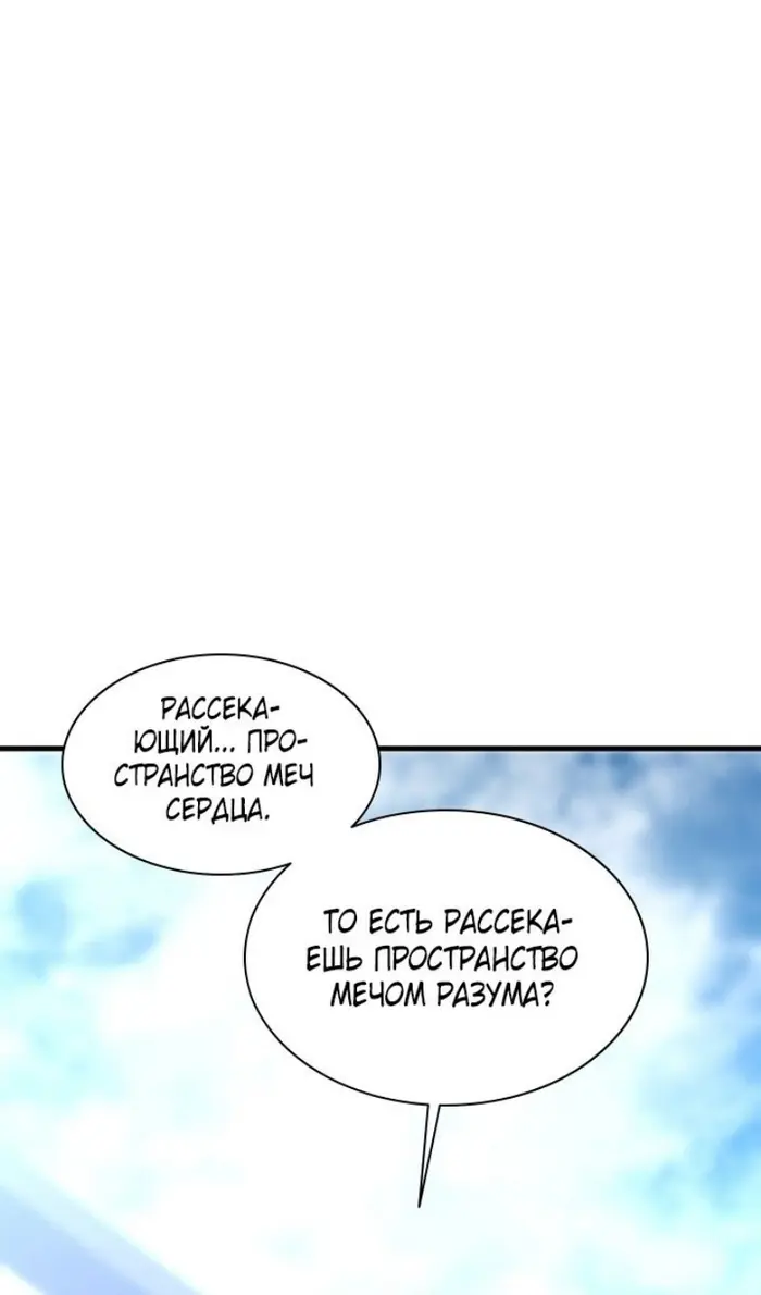 Страница 94