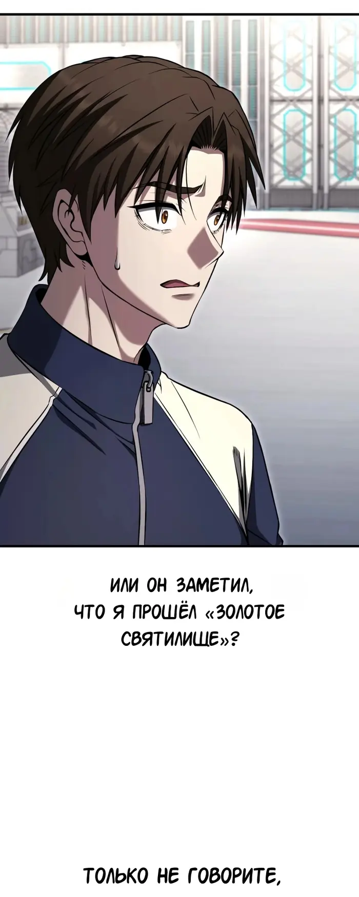 Страница 68