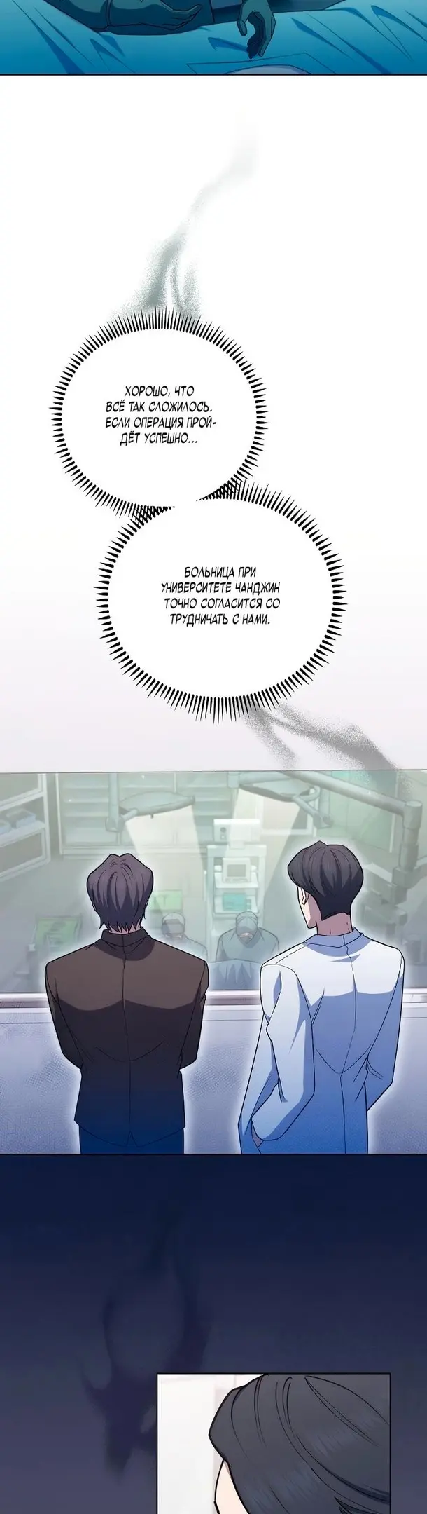 Страница 35