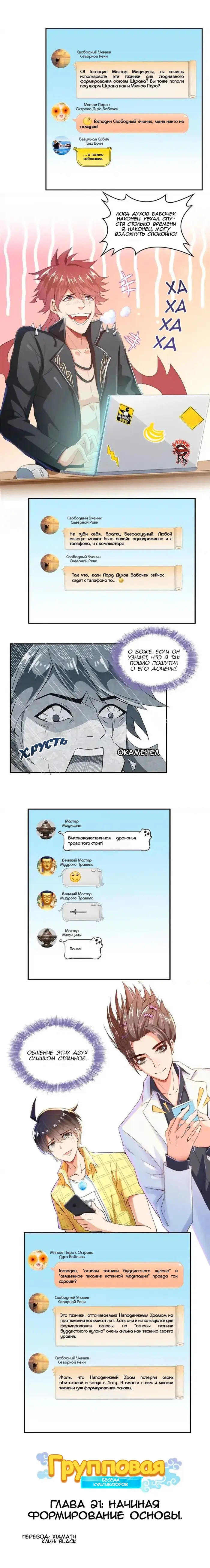 Страница 1