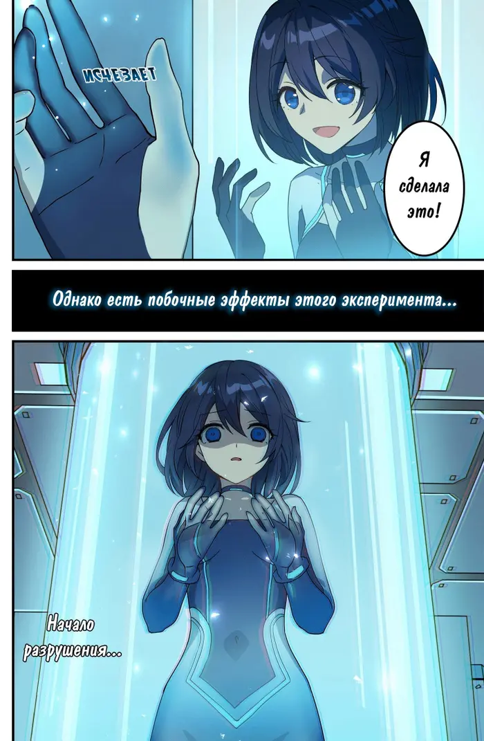 Страница 15
