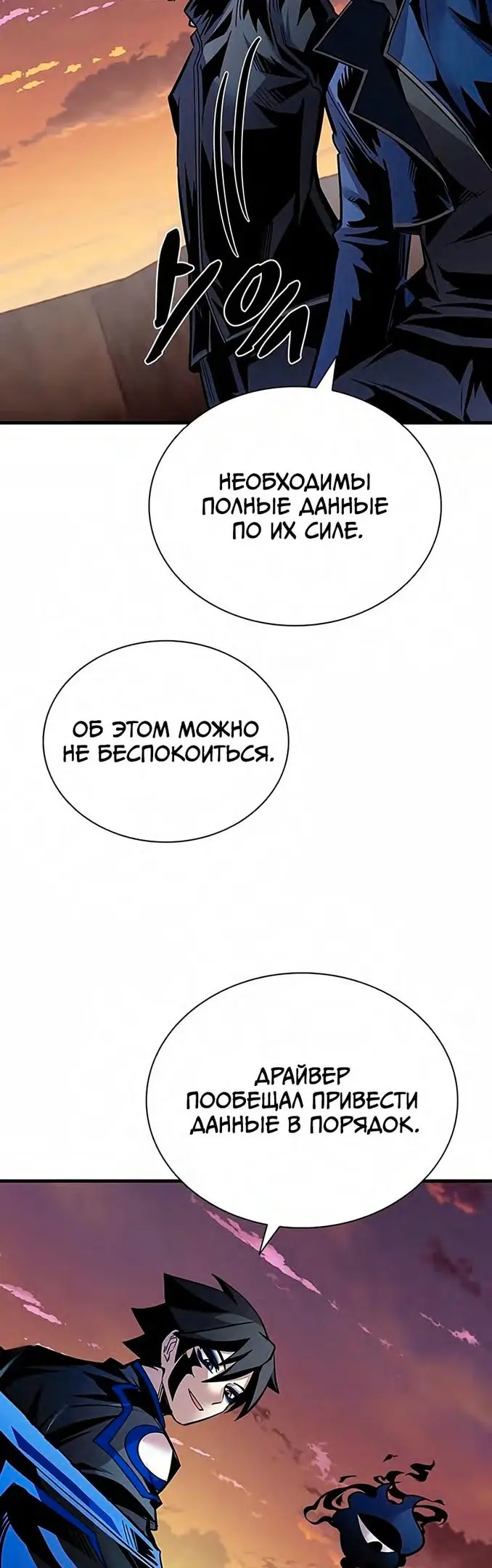 Страница 44