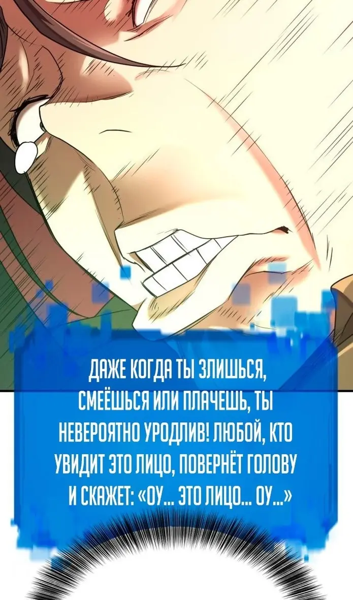 Страница 62
