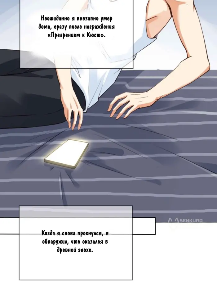 Страница 10