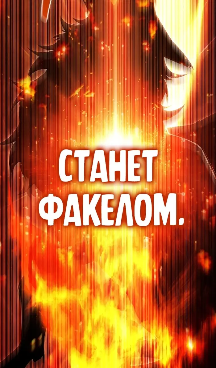 Страница 120