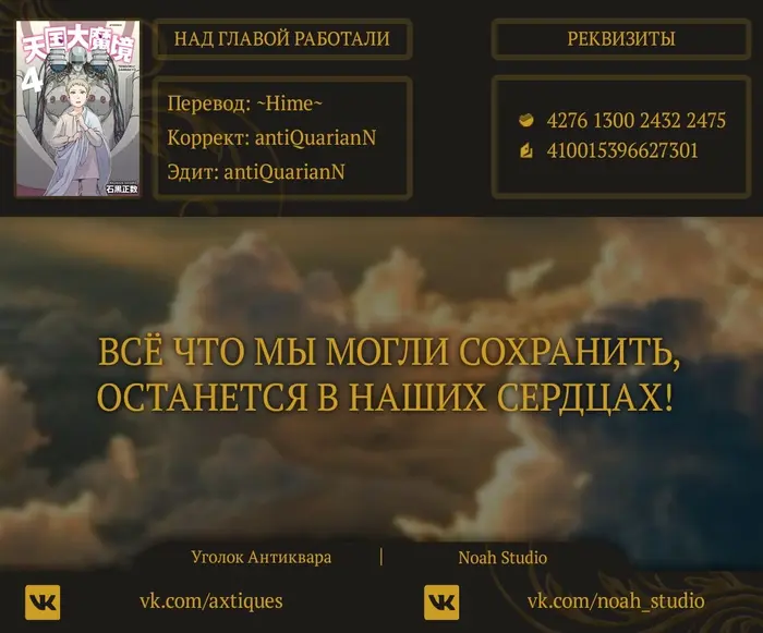 Страница 33