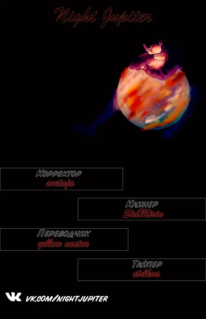 Страница 24