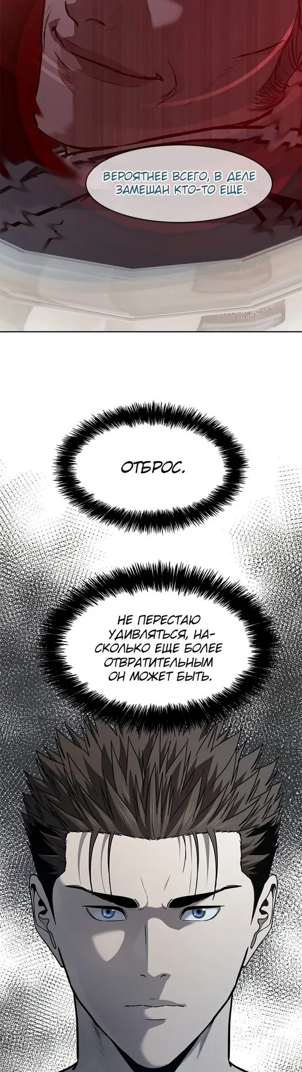 Страница 37