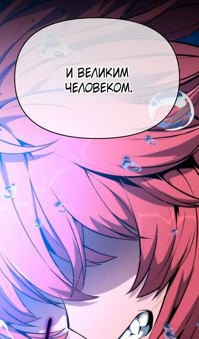 Страница 111