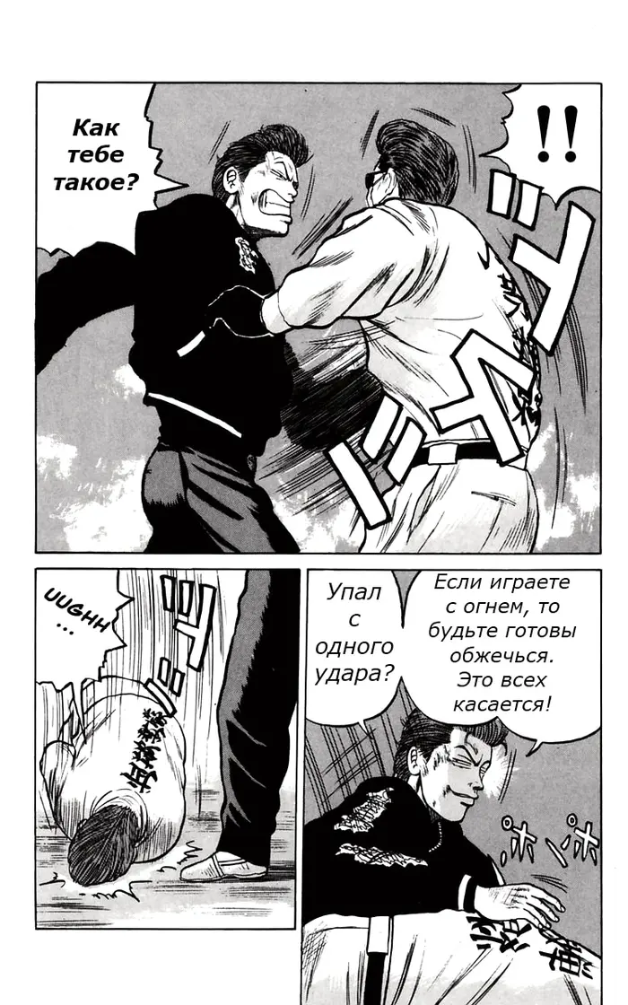 Страница 56