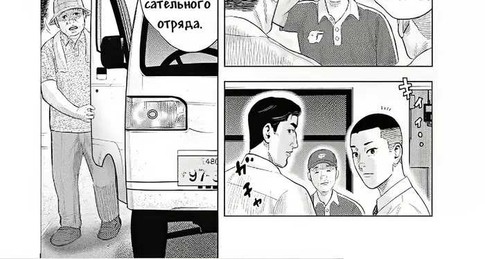 Страница 4
