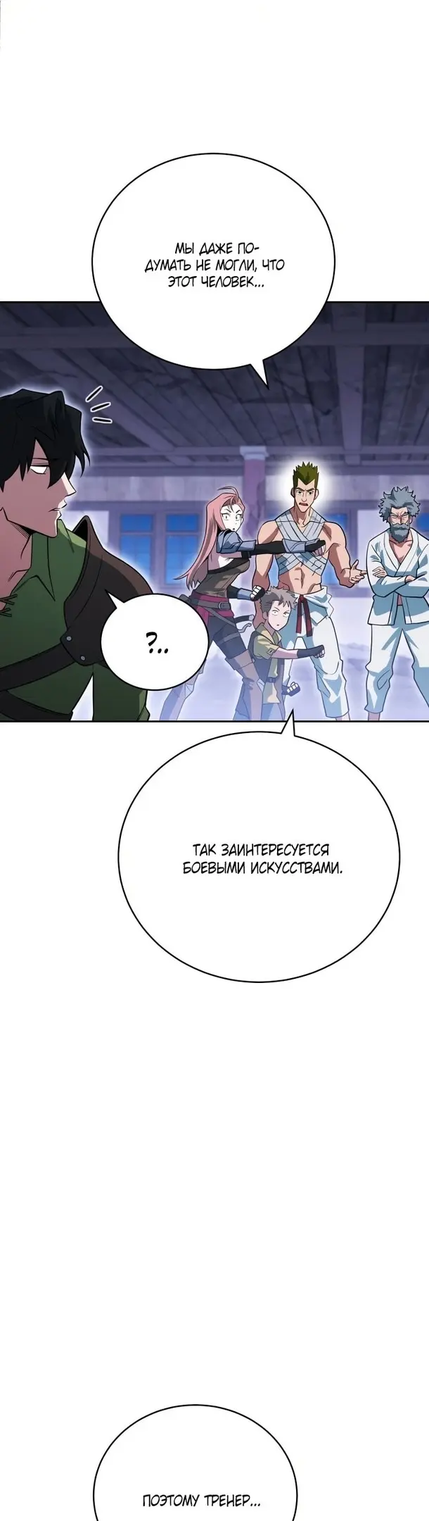 Страница 50