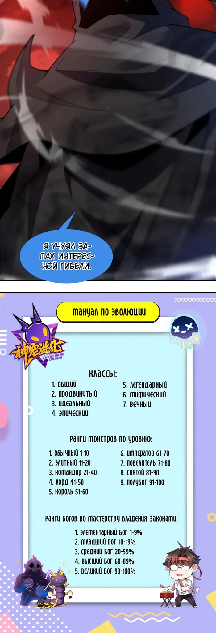 Страница 23