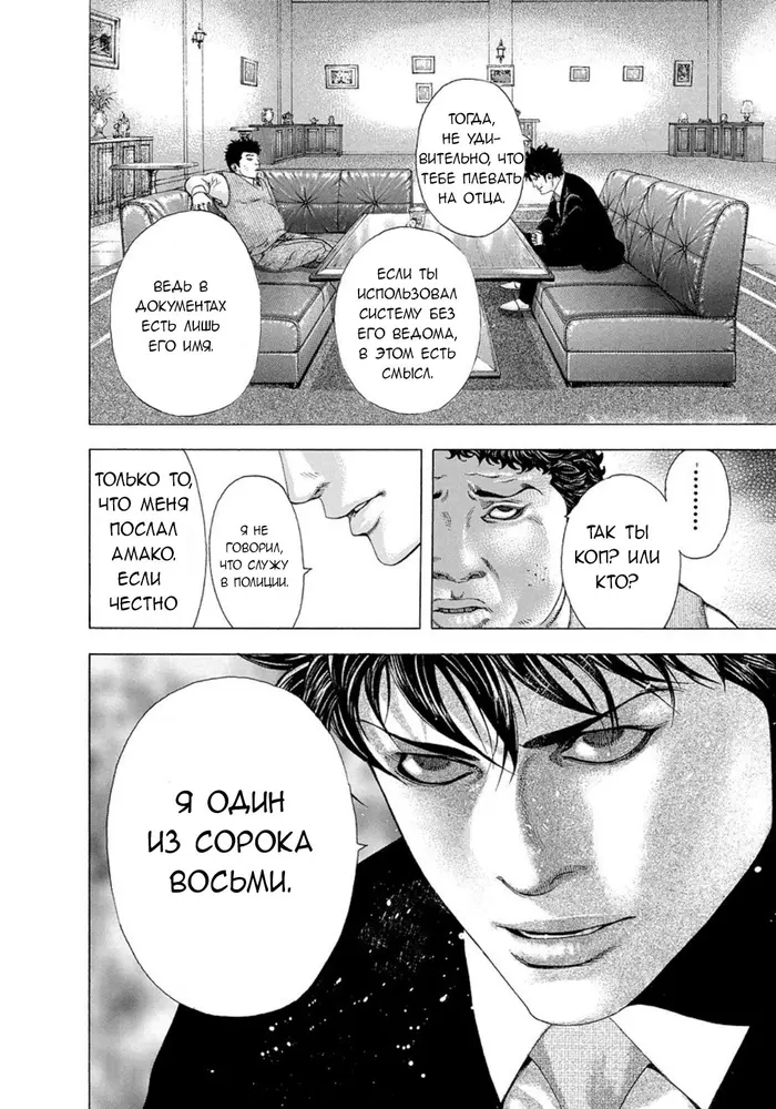 Страница 15