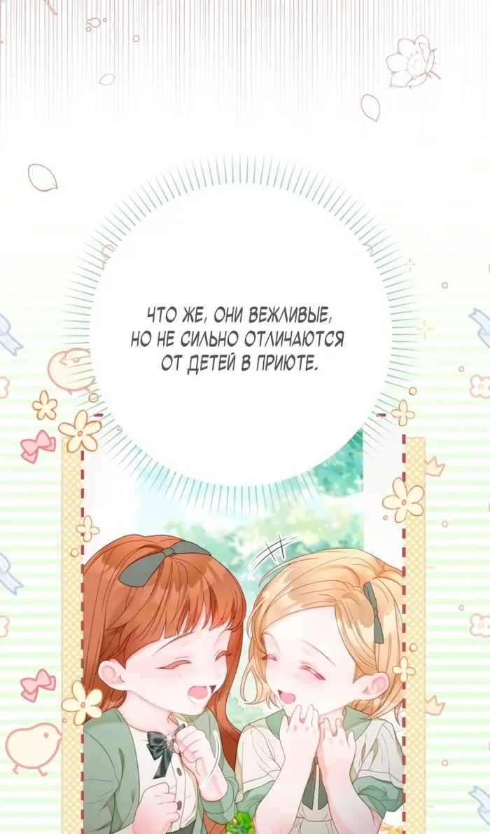 Страница 59