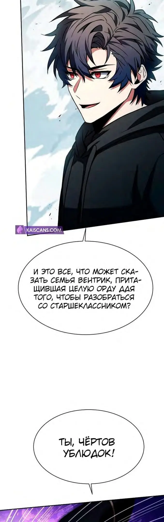 Страница 68