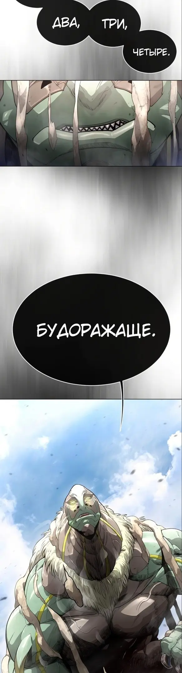Страница 66