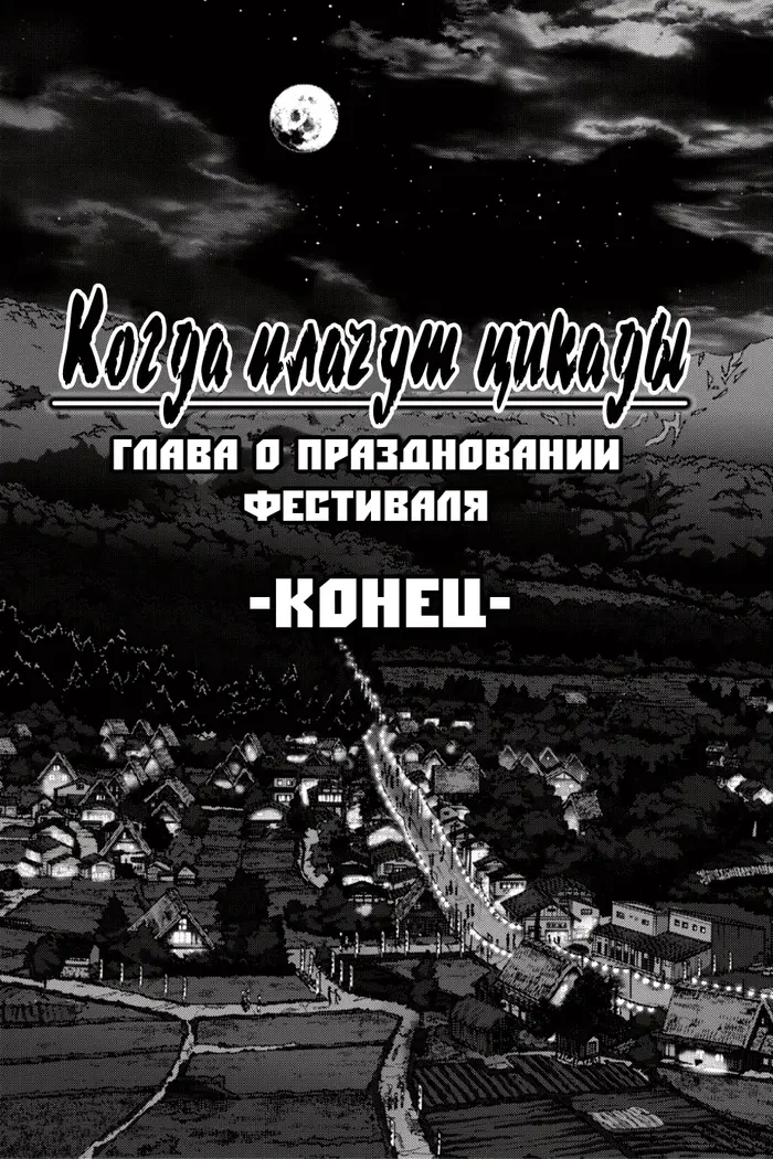 Страница 69