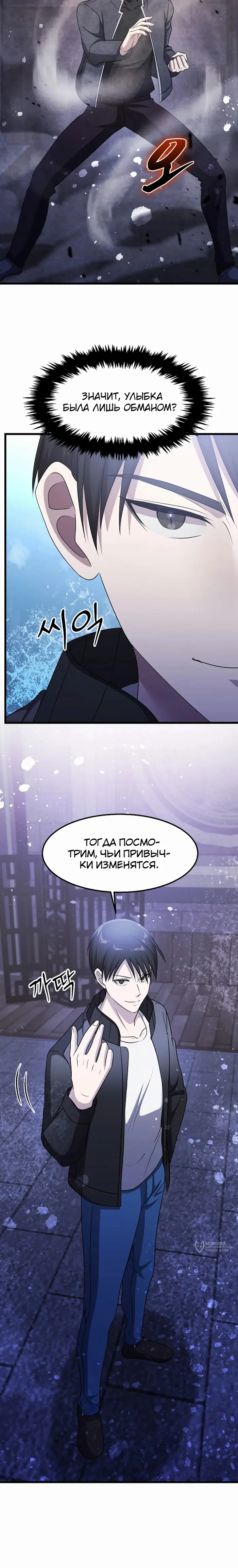Страница 9