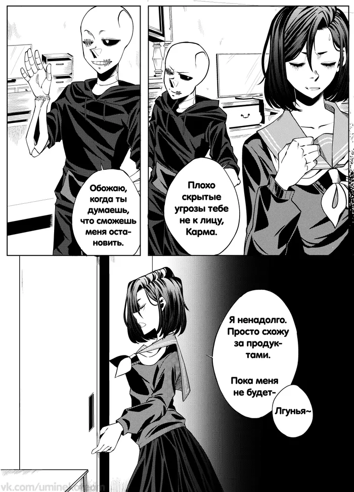 Страница 4