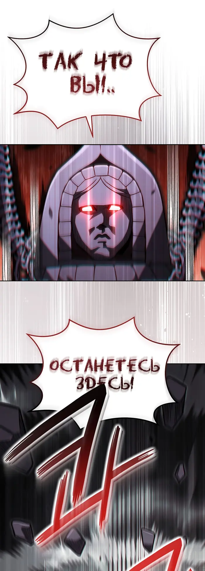 Страница 63