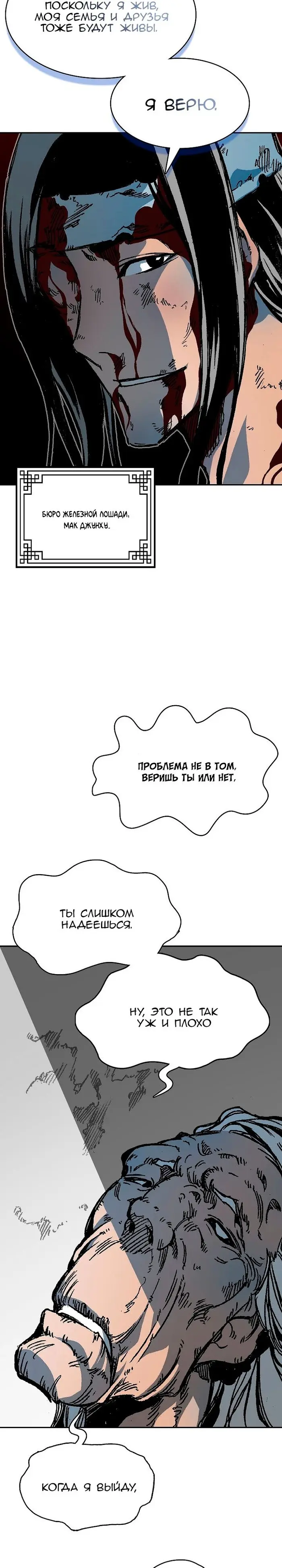 Страница 34