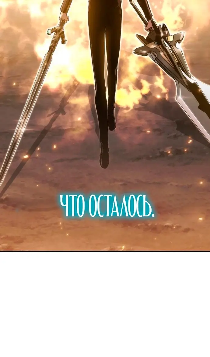 Страница 67