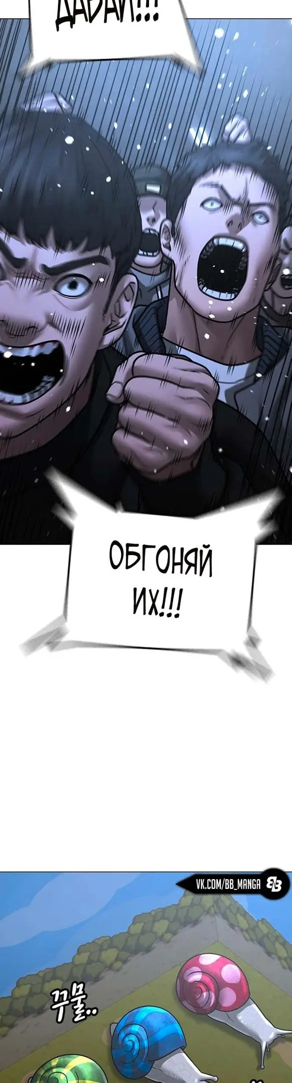 Страница 50