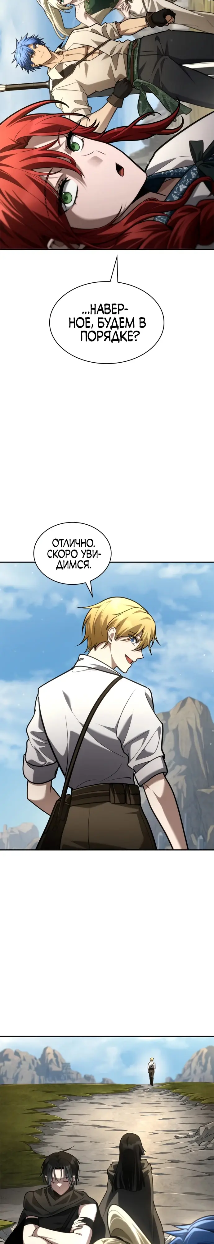 Страница 36