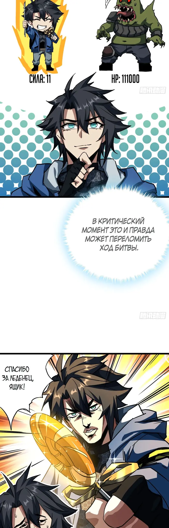 Страница 3