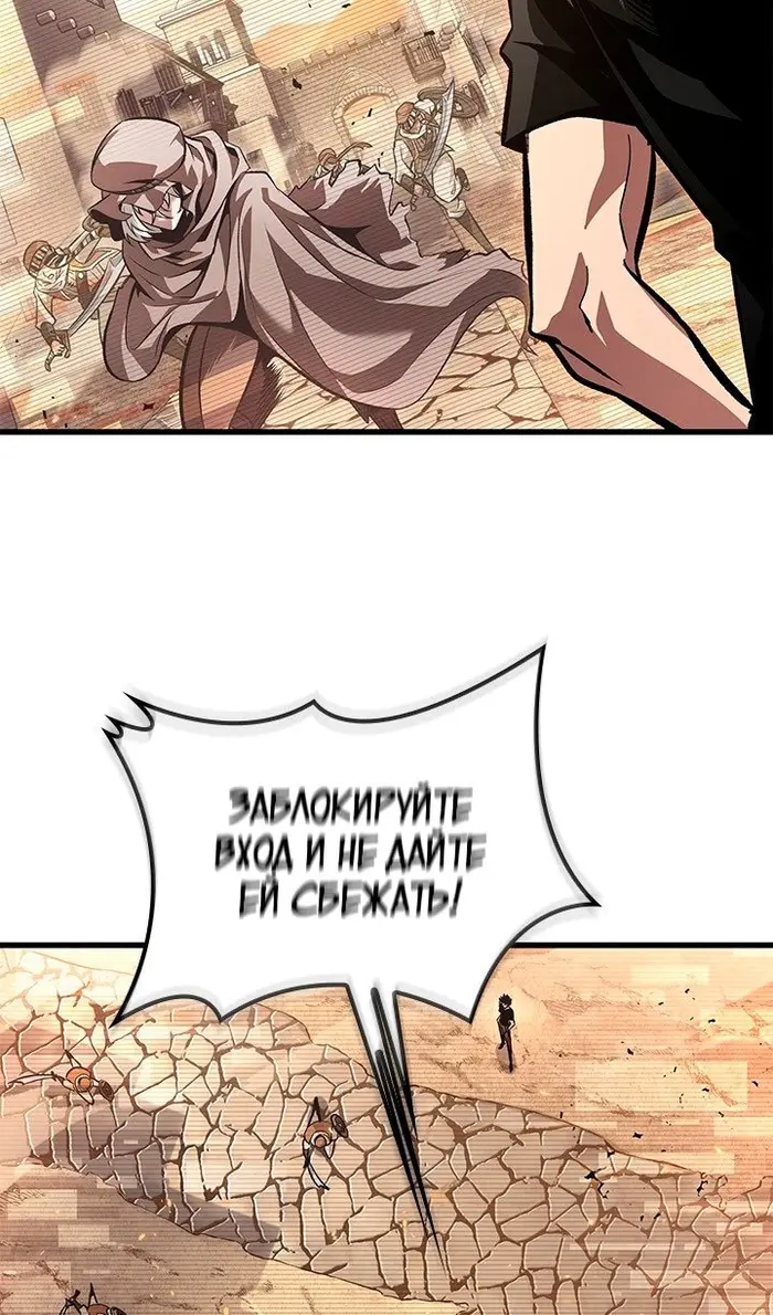 Страница 66