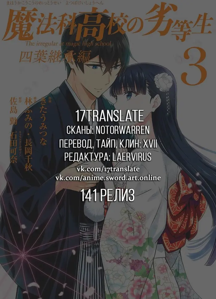 Страница 19