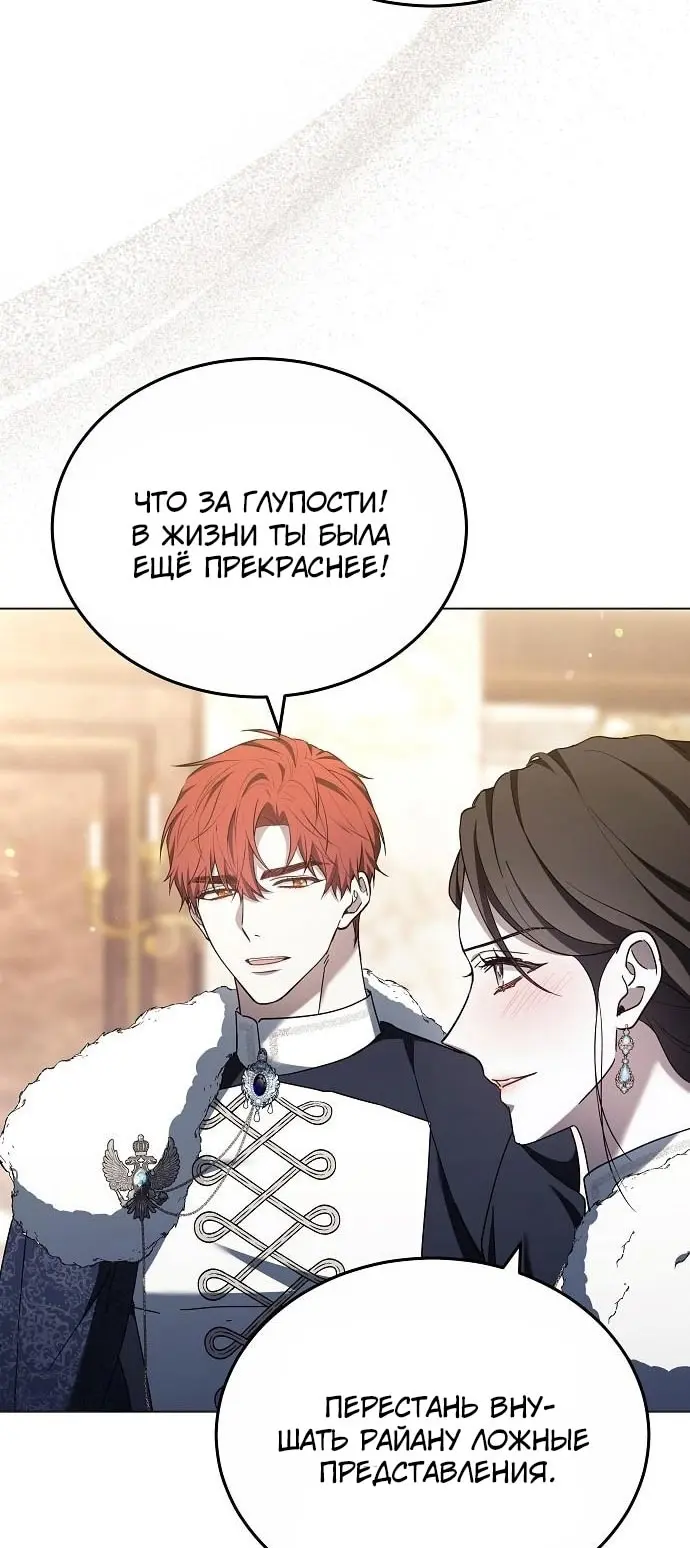 Страница 50