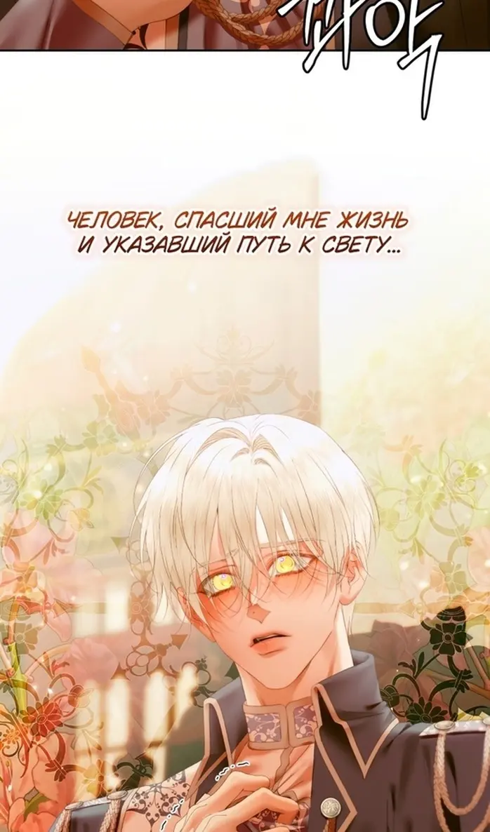 Страница 64