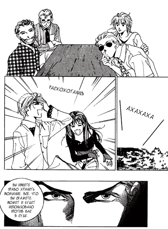Страница 105