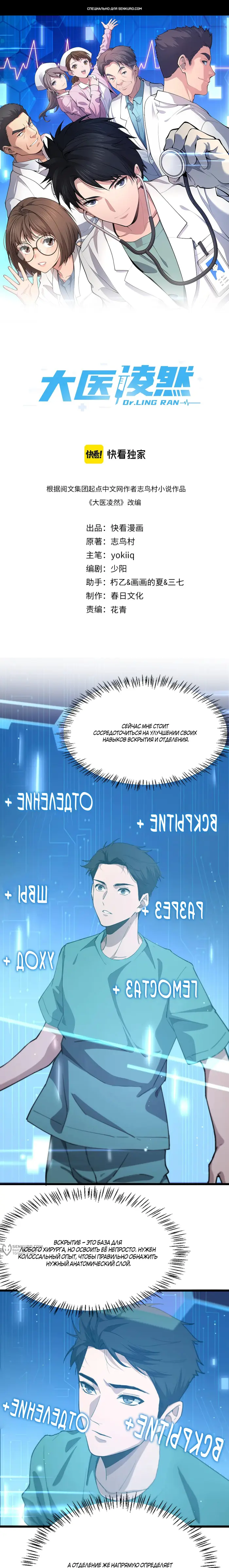 Страница 1