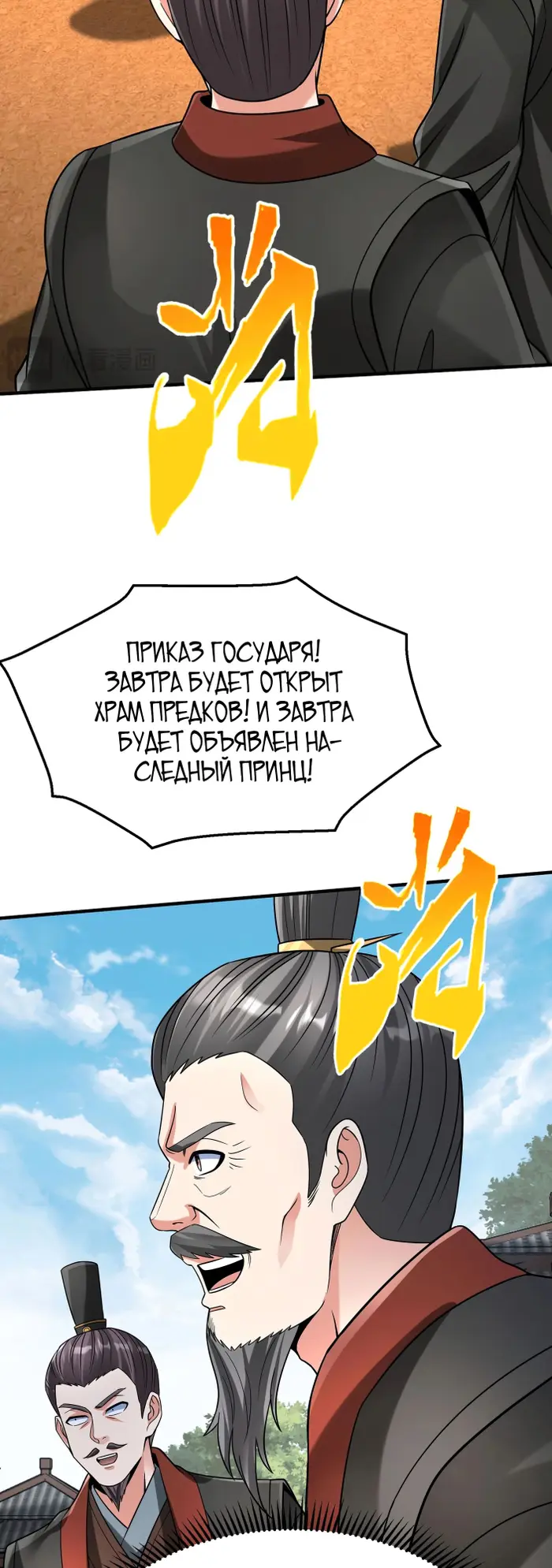 Страница 19