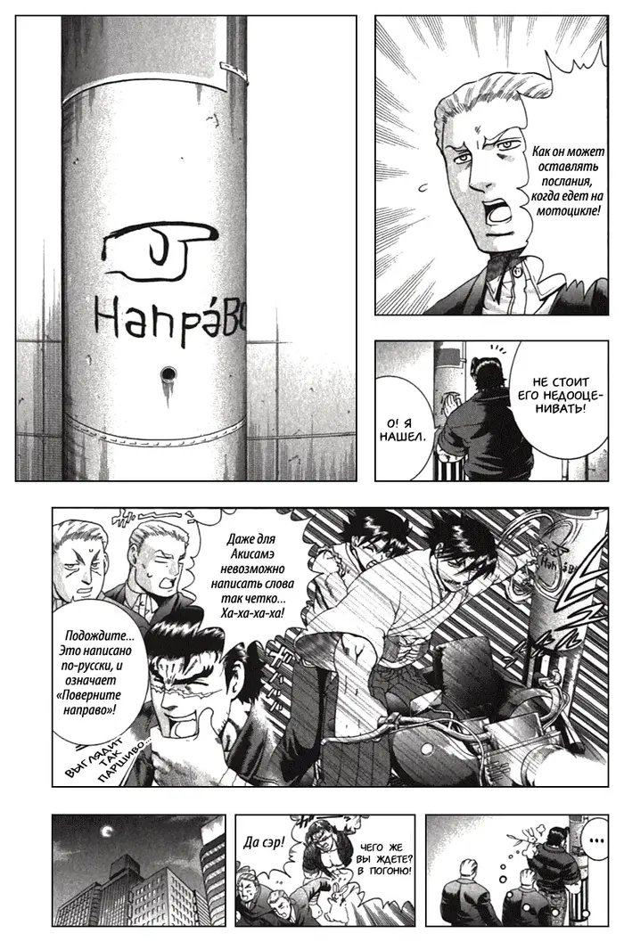 Страница 5