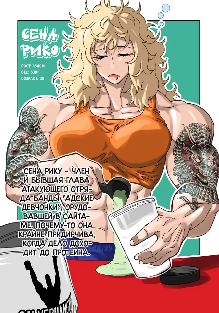 Страница 13