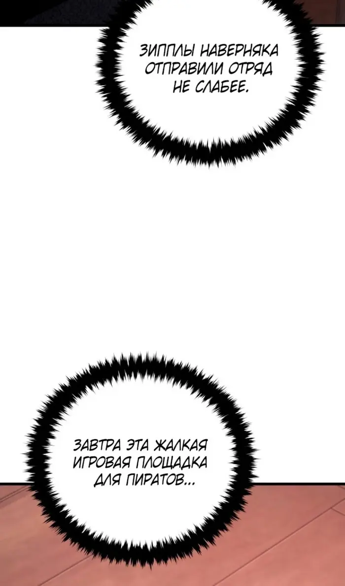 Страница 114