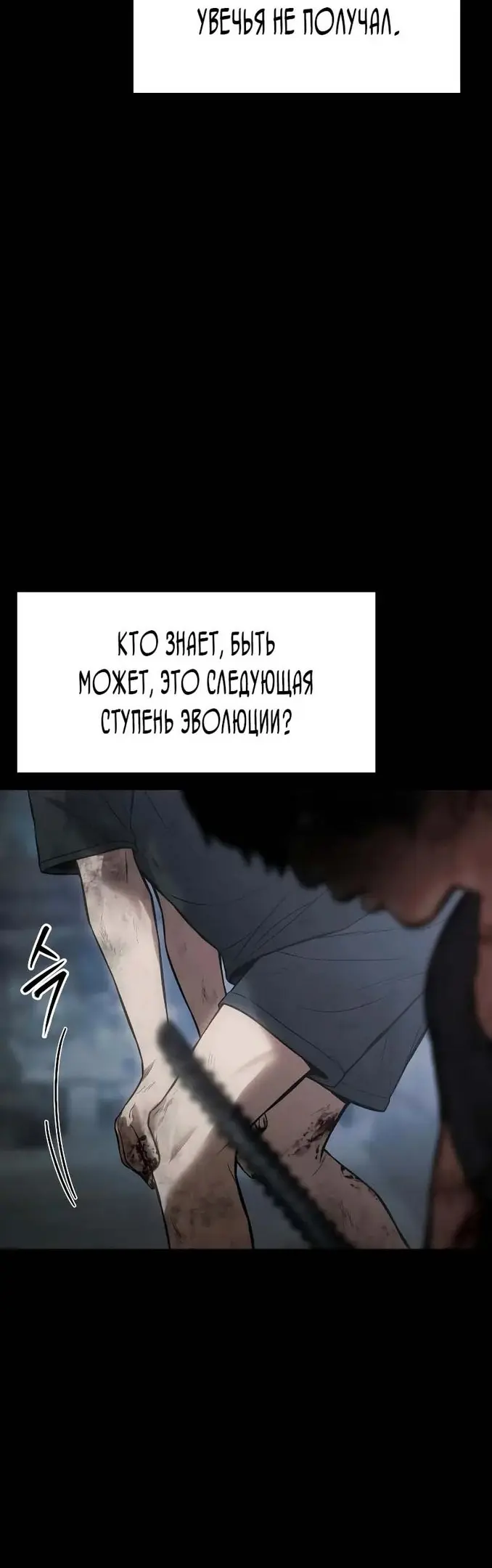 Страница 53