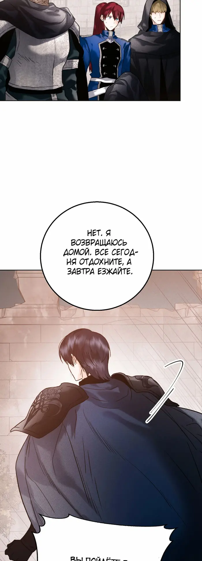 Страница 37