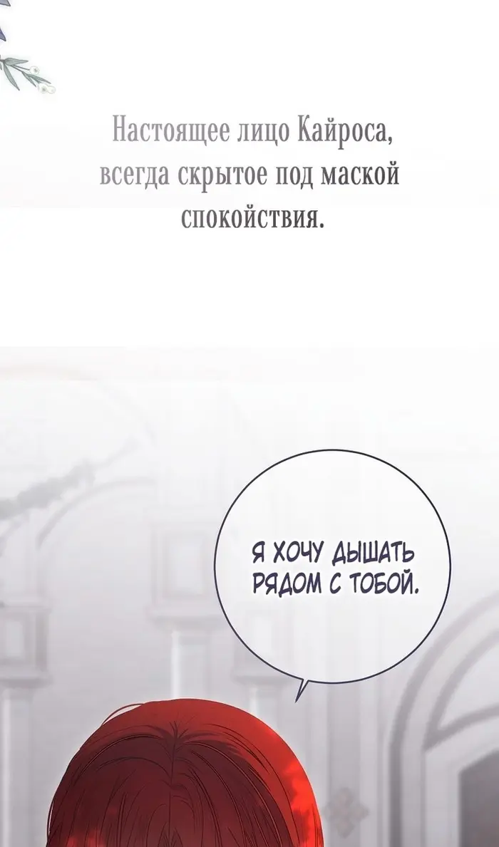 Страница 78