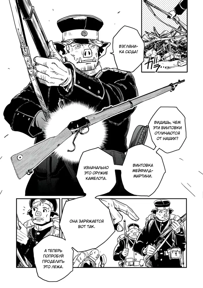 Страница 9