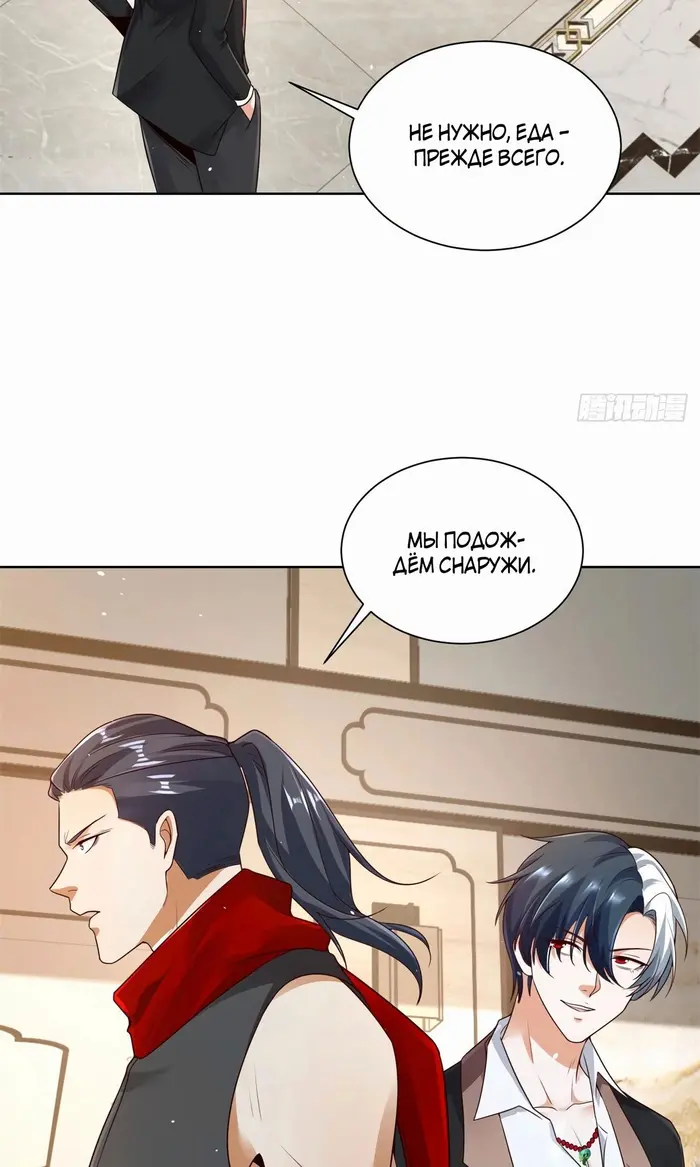 Страница 29